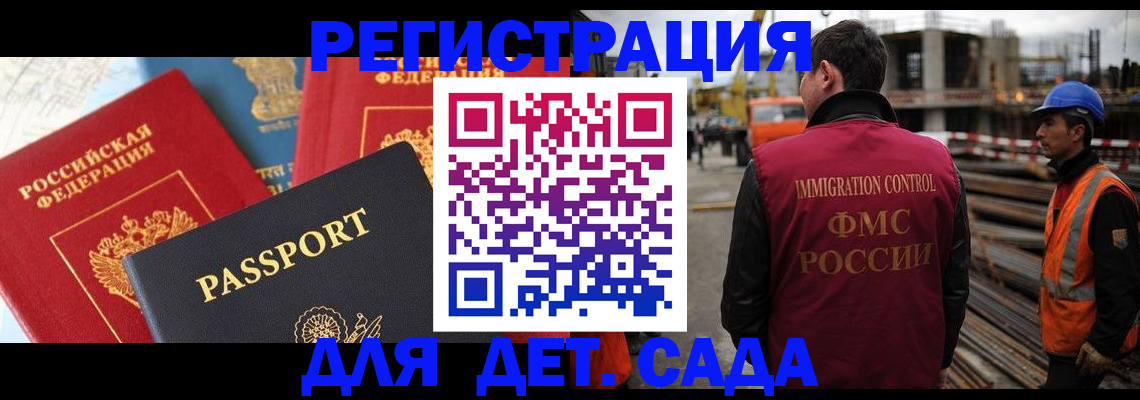 регистрация для школы в Кирово-Чепецке