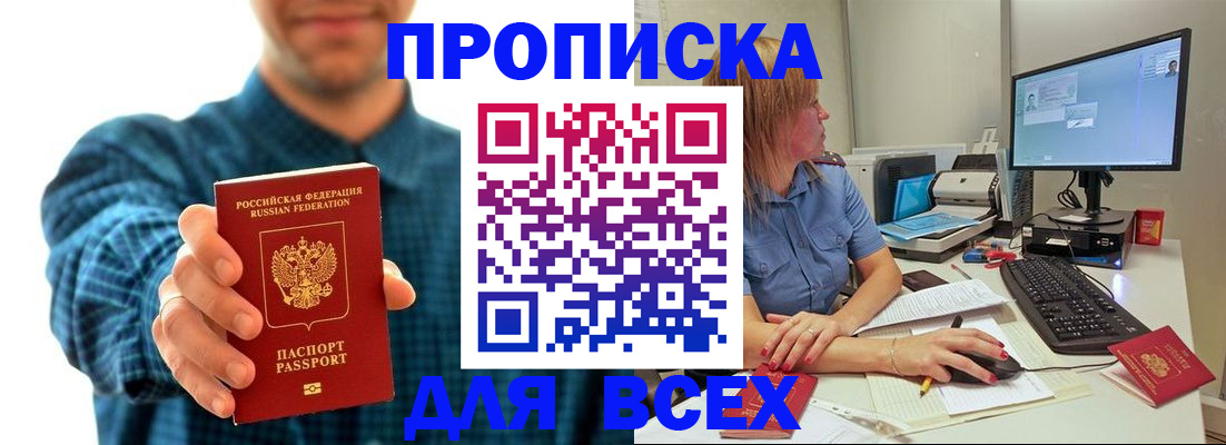 временная регистрация гарантия в Кирово-Чепецке